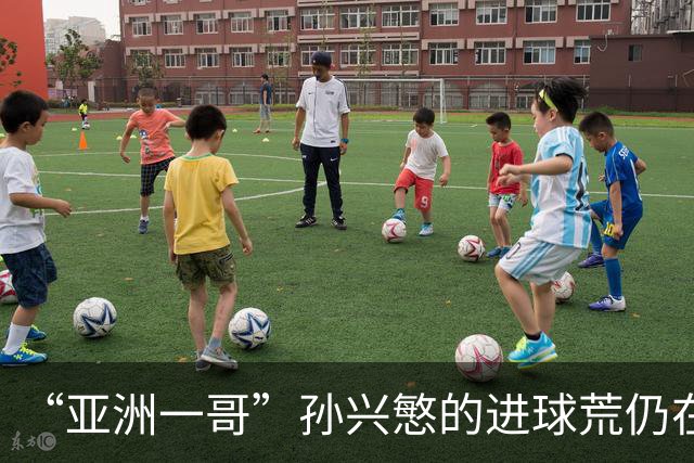 “亚洲一哥”孙兴慜的进球荒仍在延续，本届世界杯首战多次错失良机，6次射门颗粒无收