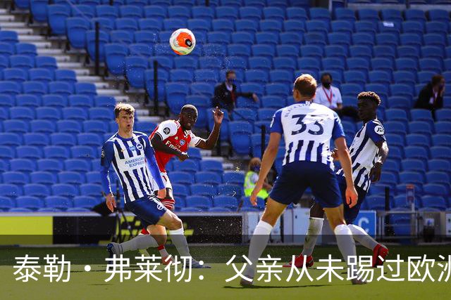 泰勒·弗莱彻：父亲从未踢过欧洲杯或世界杯，我这一周实在疯狂