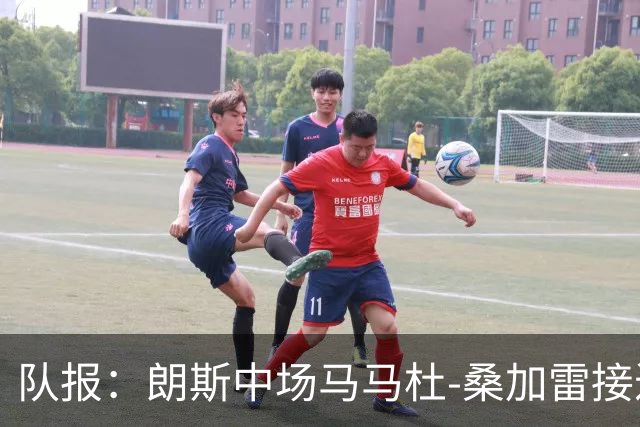 队报：朗斯中场马马杜-桑加雷接近以4800万欧转会布伦特福德